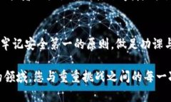 在TP Wallet中卖出币的过程