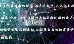 钱包助记词通常不是通用