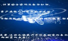   探索tpWallet推荐的加密货