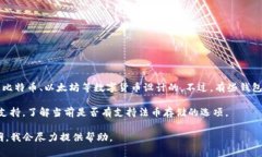 tpWallet本身主要是一个加密