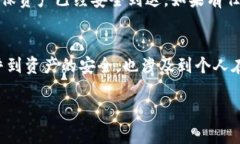 要将tpWallet里的资产转移到