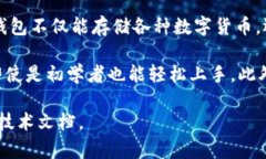 tpWallet 是一家专注于区块