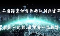 冷链钱包提现多久到账？