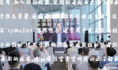 tpWallet的图标主要有以下几