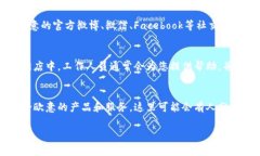 如果您想找到欧意的客服