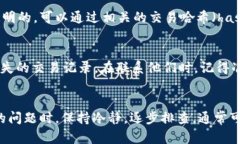 关于tpWallet交易记录消失的