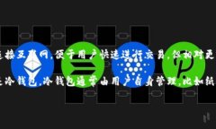 火币交易所提供的数字货