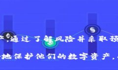 关于tpWallet私钥的安全性和