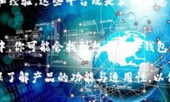 在香港购买冷钱包的渠道