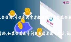 要导出抹茶交易所的冷钱