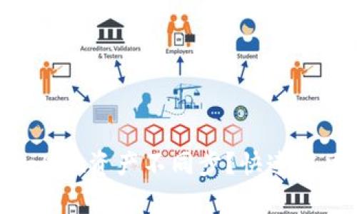 换手机后tpWallet资产不同步？快速解决方案来帮你！