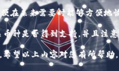 关于冷钱包（Cold Wallet）和