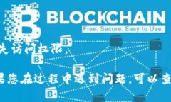 要使用小狐狸钱包（Meta