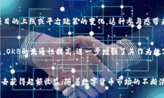 与加密货币相关的“OK币”
