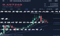 冷钱包（Cold Wallet）是一种