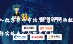 在OK平台上进行交易是一个