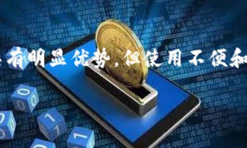 冷钱包是一种用于存储加密货币的离线设备或方法，相较于热钱包（在线钱包）而言，它被认为更为安全。关于冷钱包是否有钱包地址的问题，答案是肯定的。冷钱包同样会生成与之相对应的钱包地址，您可以使用这个地址来接收加密货币。

以下是关于冷钱包和钱包地址的一些关键点：

冷钱包的定义
冷钱包, 暗藏于某个角落，犹如一座牢不可破的宝库，存放着丰厚的虚拟财富。它是将您的加密资产从互联网隔离开的工具，确保黑客无法轻易攻击。无论是硬件钱包如Ledger Nano S，还是纸钱包，这些都是保护您货币安全的最佳选择。

冷钱包的钱包地址
每个冷钱包都有其独特的钱包地址。这就像您在城市中的住址，别人可以通过这个地址向您邮寄信件。您可以使用这个地址来接收比特币、以太坊等不同种类的加密货币。钱包地址通常以字母和数字的组合形式出现，具有唯一性，确保您的资产被安全送达。

如何找到冷钱包的钱包地址
获取冷钱包的钱包地址的方法取决于您所使用的冷钱包种类。例如，如果您使用的是硬件钱包，连接到计算机后，您可以通过相应的软件界面轻松找到地址。相反，纸钱包则需要您从生成钱包时所记录的纸张上找到地址。无论如何，确保在取用地址时保持环境的私密和安全是非常重要的。

冷钱包的优势
冷钱包相较于热钱包的最大优势在于安全。它能够有效避免黑客攻击、木马病毒等网络威胁。通常情况下，冷钱包也能抵御多种物理攻击，值得信任。同时，持有冷钱包的用户具有对自己资产的绝对控制权，完全不需要依赖第三方服务。

冷钱包的劣势
不过，冷钱包也存在诸多劣势。最显著的问题是使用不便，特别是在需要频繁交易时。每次需要用到资金时，都必须将钱包连接互联网，过程繁琐。此外，如果您丢失了冷钱包，或者忘记了密码，您的资产可能会一去不复返。

总结
冷钱包无疑是保障数字货币安全的有效方法之一。每个冷钱包都有独特的钱包地址，可以用于接收加密货币。虽然其在安全性上具有明显优势，但使用不便和丢失风险也需牢记。通过合理利用冷钱包，您能够在人生的数字旅程中更有效地保护自己的财富。

希望这篇文章能够帮助您理解冷钱包和钱包地址之间的关系，助您在加密货币的世界中驶向更安全的港湾。