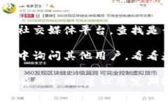 截至我最后的更新，黑U（