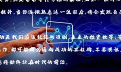 轻松将TPWallet中的USDT转移