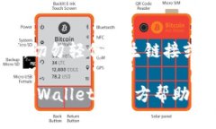 关于如何在tpWallet中提取资