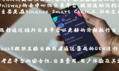 以太坊（ETH）可以在多种