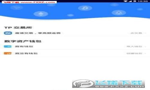 

在数字货币的浪潮中领航：tpWallet与token.im的全面对比！