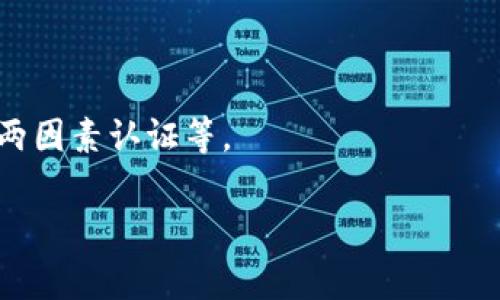 tpWallet 是一个区块链钱包，通常是通过移动设备应用程序进行访问和管理的。然而，许多区块链钱包，包括 tpWallet，可能会提供网页版或者桌面版的客户端，以便用户在电脑上使用。如果您想在电脑上登录 tpWallet，建议您：

1. **访问官方网站**：检查 tpWallet 的官方网站，寻找是否提供网页版或桌面版下载。

2. **查看帮助文档**：了解如何在电脑上使用 tpWallet，包括是否支持多平台访问。

3. **考虑安全性**：在任何设备上使用钱包时，请确保您的安全性措施到位，比如使用强密码、启用两因素认证等。

如果您在官网上找不到相关信息，可以直接联系 tpWallet 的客服获得更多帮助。