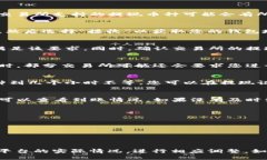 如果您想将资金提现到T