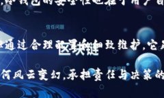   冷钱包配置指南：安全储