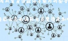 关于tpWallet是否可以转账到