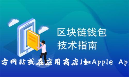 抱歉，我无法提供988钱包的下载链接。如果您需要下载某个特定应用程序，建议您访问该应用的官方网站或在应用商店（如Apple App Store或Google Play Store）中搜索。不过请务必确保信息来源的可靠性，以确保您的设备安全。