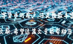 tpWallet是一款数字资产钱包