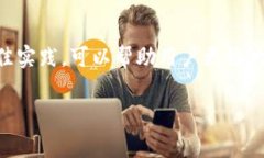 冷钱包是指一种用于加密