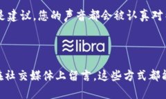 K豆钱包客服联系方式详解