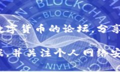 如果你认为tpWallet（或任何