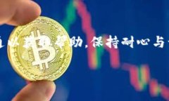 在分析“tpWallet为什么金额