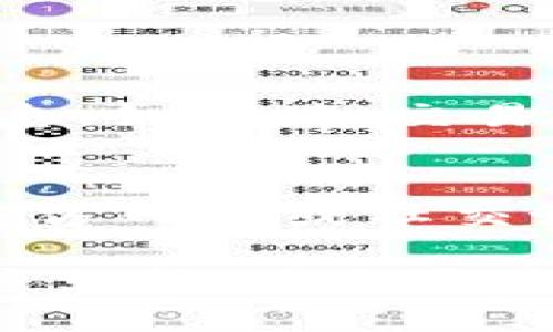 要找到tpWallet帐户，您可以按照以下步骤进行操作：

1. **下载或打开tpWallet应用**：
   - 如果您还没有下载tpWallet应用程序，您可以在应用商店（如Google Play Store或Apple App Store）中搜索“tpWallet”，然后下载并安装。
   - 如果您已经安装了应用，请直接打开它。

2. **登录或注册账户**：
   - 如果您已经有tpWallet帐户，请输入您的登录凭据（通常是手机号码或电子邮件和密码）进行登录。
   - 如果您还没有帐户，可以根据应用内的提示进行注册。

3. **查找帐户信息**：
   - 登录后，您通常会在主界面上看到您的帐户余额和相关信息。
   - 您可以在应用的设置或我的账户部分找到更详细的帐户信息，如地址、交易历史等。

4. **使用社交媒体或网站查询**：
   - 如果您在应用中找不到所需的信息，可以访问tpWallet的官方网站或社交媒体页面，获取最新的支持和联系信息。

如果您在查找过程中遇到任何问题，可以尝试联系tpWallet的客户支持，获取更专业的帮助。