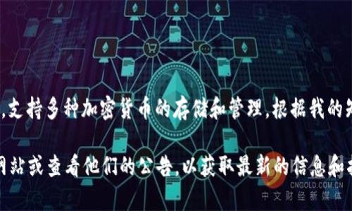 FIL币，即Filecoin代币，是一种用于分布式存储网络的加密货币。TPWallet是一种多链钱包，支持多种加密货币的存储和管理。根据我的知识，TPWallet是支持FIL币的存储的。

但是，具体的存入流程和支持情况可能会有所变化，因此建议你直接访问TPWallet的官方网站或查看他们的公告，以获取最新的信息和指导。此外，确保在进行任何转账操作前，仔细确认钱包地址和相关步骤，以避免资金的损失。