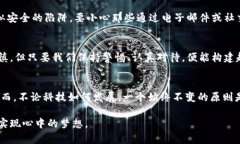 如何安全导出tpWallet助记词