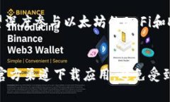 在选择数字货币钱包时，