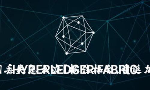 冷钱包助记词丢失怎么办？抓住机会，重返加密财富之路!