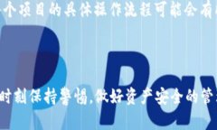 是的，tpWallet可以在币安链