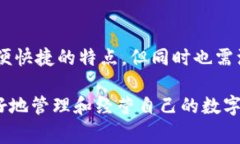 抹茶Pig币的提取步骤涉及