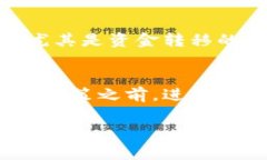 查找一个项目的冷钱包信