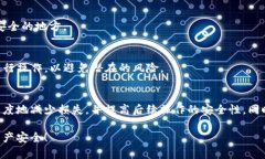 在讨论tpWallet转账失败以及