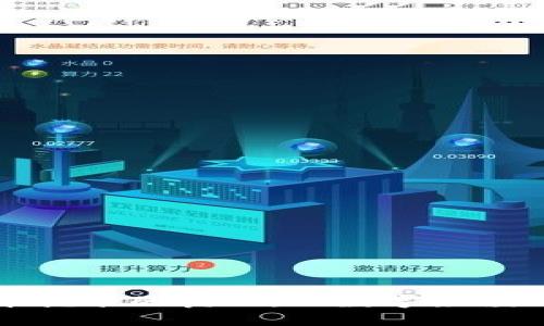 揭秘虚拟币挖矿的奥秘：从数字沙漠到财富之源