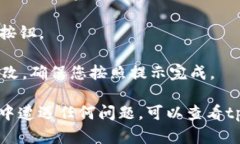 要更改tpWallet的交易密码，