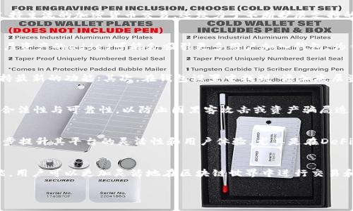 “tpWallet添加底层”在数字钱包和区块链技术的语境中，通常指的是将某种基础的区块链协议或资产添加到tpWallet这一数字钱包中，以便用户能够存储、管理和交易这些资产。以下是对此概念的详细解析。

### 区块链与数字钱包的基础知识
数字钱包是一种软件应用，允许用户存储和管理他们的数字资产，例如加密货币、代币或其他区块链资产。而区块链是一种分布式账本技术，支持数字资产的创建和交易。底层技术则指的是支撑这些数字资产的基础链条。例如，以太坊是许多ERC-20代币的底层技术。

### tpWallet的概述
tpWallet是一款面向全球用户的数字钱包，旨在为用户提供一个安全、便捷的加密资产管理平台。该钱包不仅支持主流的加密货币交易，还致力于不断扩展支持的资产种类，以满足用户日益增长的需求。

### 添加底层的意义
底层资产的添加具有重要意义。首先，它能够丰富用户的资产组合，使用户在交易时拥有更多的选择。其次，新底层资产的added可能会吸引更多用户加入钱包，为钱包平台带来更多流量和用户活跃度。这不仅有助于tpWallet的生态系统建设，也能提升其市场竞争力。

### 具体操作步骤
在tpWallet中添加底层资产通常需要几个简单的步骤。用户需要：首先，确保自己的钱包应用是最新版本，以支持最新的功能；其次，在钱包设置中找到“添加底层资产”选项，输入所需添加的资产合约地址；最后，确认添加后，用户便能够在资产列表中看到新增加的底层资产。

### 潜在的风险与注意事项
尽管添加新的底层资产能提供更多的应用场景和交易机会，但其中也潜藏着风险。用户需要注意所添加资产的合法性与可靠性，以防止因黑客攻击或资产骗局造成的损失。建议用户在添加新资产之前，进行充分的市场调研和资产审查，并参考社区的反馈和意见。

### 未来展望
随着区块链技术的不断演进和数字资产种类的不断增加，tpWallet未来将可能添加更多的底层资产。这将进一步提升其平台的灵活性和用户体验，尤其是在DeFi（去中心化金融）、NFT（非同质化代币）等新兴市场领域的拓展。

### 总结与呼吁
总结而言，tpWallet添加底层资产是一项关键的功能，为用户提供了更广泛的数字资产管理选择。通过这一功能，用户可以更加灵活地在区块链世界中进行交易和投资。最后，我们呼吁更多用户关注tpWallet，积极探索其丰富的功能。”

希望这个说明能够帮助你理解“tpWallet添加底层”这一概念及其意义。如有其他问题，欢迎继续咨询！