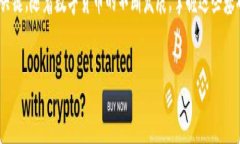 充值tpWallet BNB的方法主要