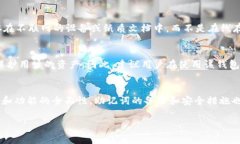 tpWallet是一款数字货币钱包